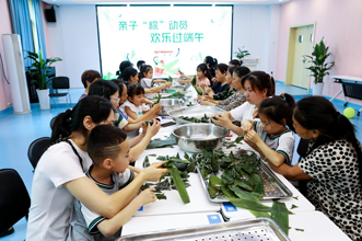 广安：亲子“粽”动员  欢乐过端午