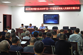 邻水县：车管民警到客运企业开展交通安全警示教育