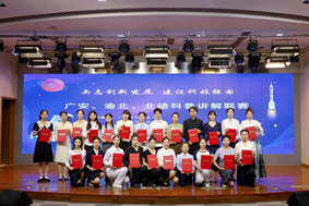 川渝科普达人同台竞技 让科学“声”入人心