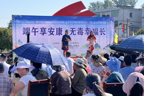 石永镇：端午享安康 无毒幸福长
