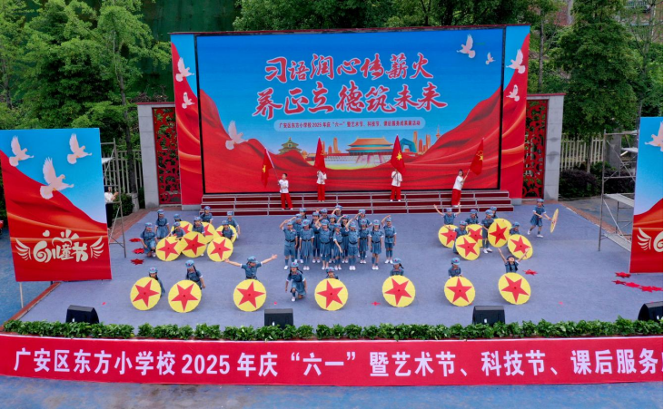 东方小学：共建文明校园 同享和谐之美