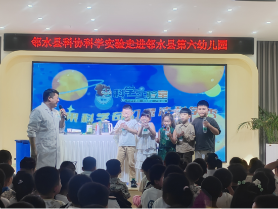 邻水县科协：点燃校园科学星火  照亮万千童心探索路