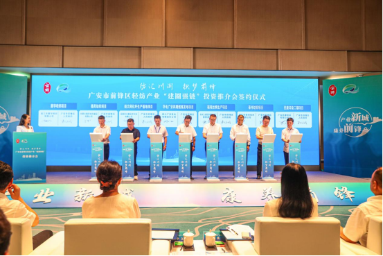 从“产业洼地”到“投资高地” 前锋区轻纺产业“建圈强链”集群成势