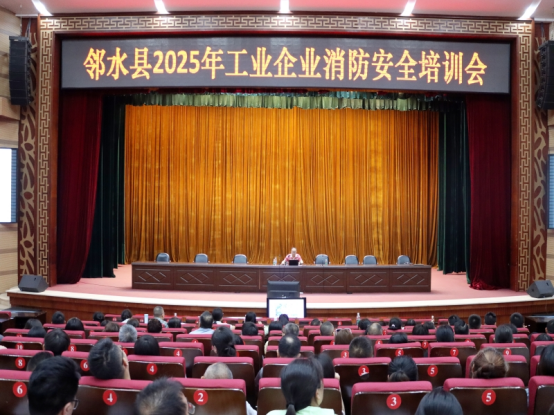 邻水县：强化安全意识 提升应急“硬实力”