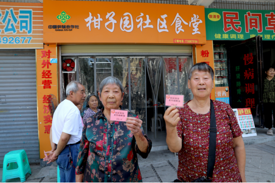 广安：办好民生“食”事   温暖老人“幸福食光”