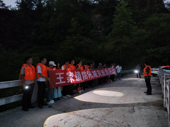 王家镇：开展夜间防汛演练 提升抢险救援能力