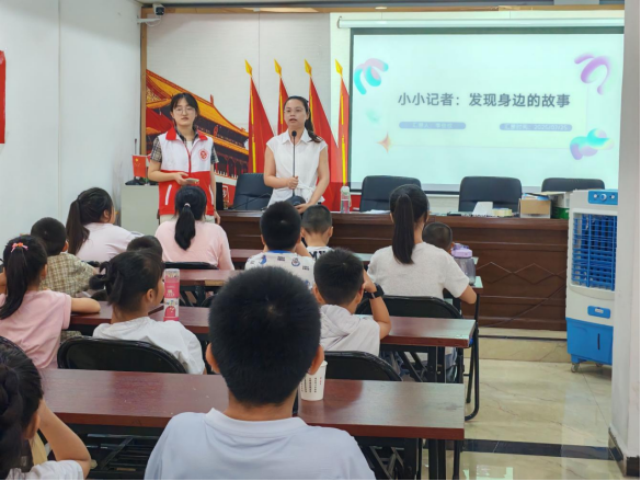 九龙街道开展“新闻天地，童趣主场——‘小小新闻观察员’”主题活动