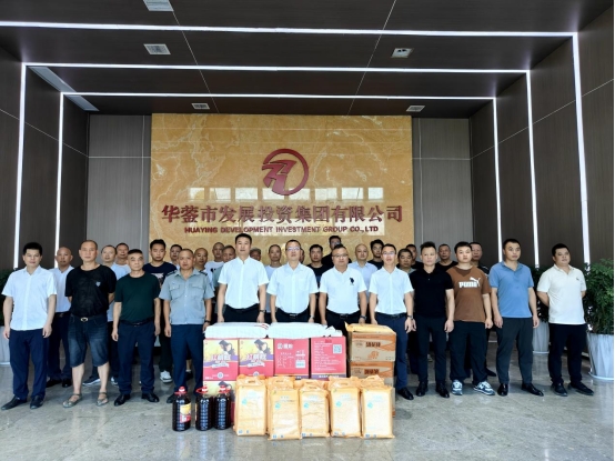 华蓥市发投集团开展“不忘初心，牢记使命——致敬最可爱的人”八一慰问活动