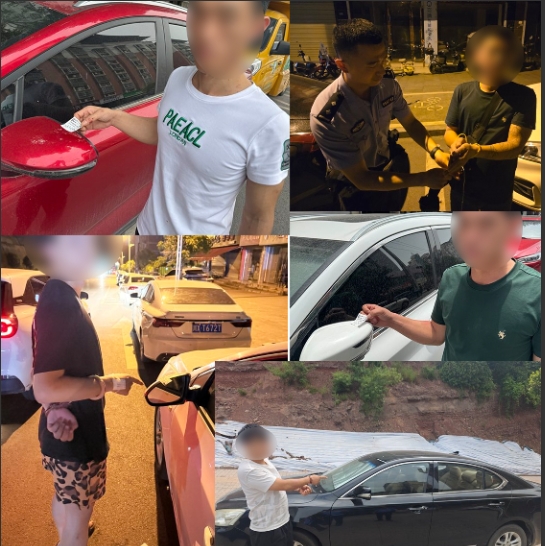 零容忍！华蓥市公安局重拳整治张贴“小黄卡”违法行为