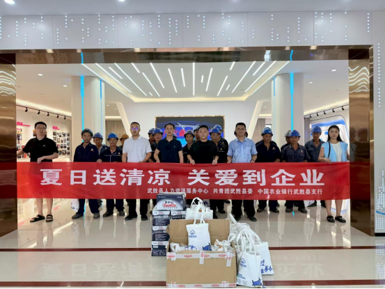 武胜县人社局：政企联动“送清凉” 暖心护航保生产