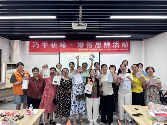 巧手祈缘话婚俗，广安区广福街道望江社区这场活动暖又“有料”