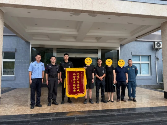 两人被困深山，20小时紧急救援……