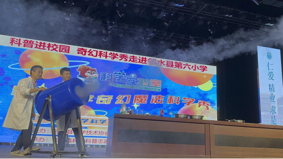 邻水县第六小学：科普盛宴进校园，童心探秘燃梦想