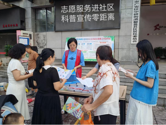 广安区科协开展户外科普宣传活动