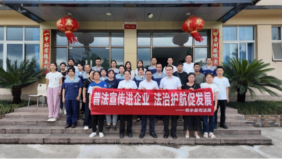 邻水县：“法治账图”精准导航 “柔性执法”暖心惠企