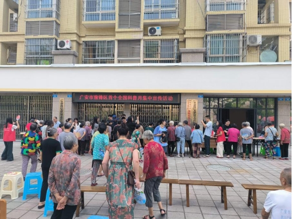 前锋区科协开展2025年首个全国科普月集中宣传活动