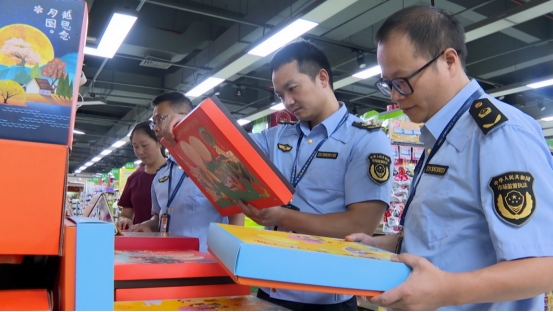 邻水县：强化节前月饼监管 守护中秋食品安全