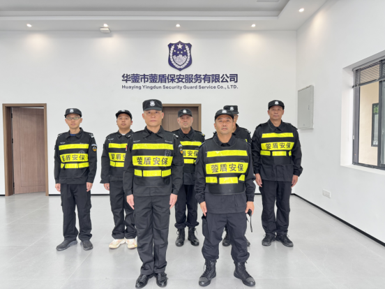 护航2025华蓥山旅游文化节！蓥盾保安以精诚守护“雄山盛宴”