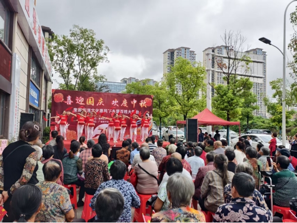 奎阁街道开展2025年“迎国庆、庆中秋”文化惠民演出暨“欢乐市民”大赛