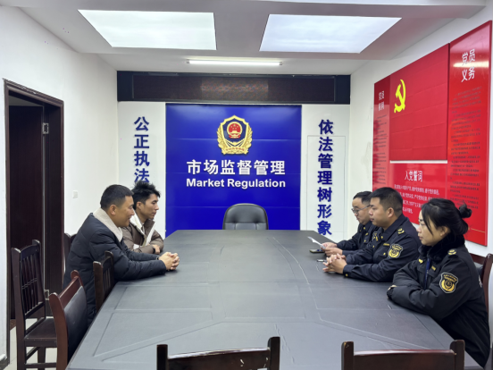 邻水县丰禾市场监管所：约谈会销经营者 筑牢涉老消费防线
