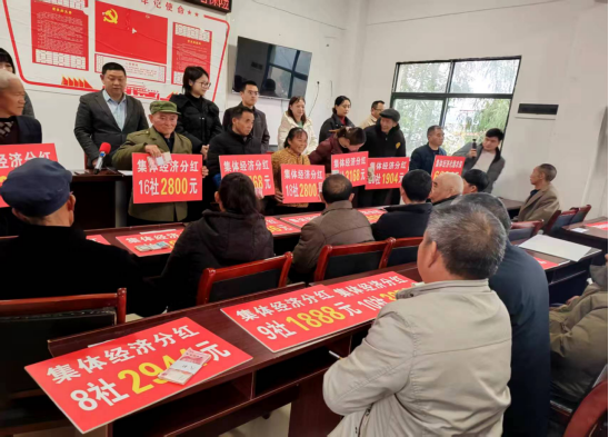 华封镇：集体经济结硕果 村民分红暖人心