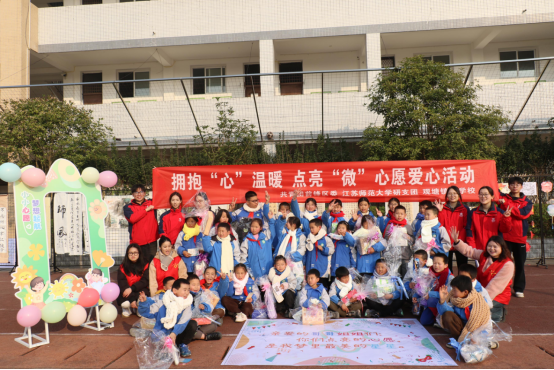 前锋这群孩子的心愿，被千里之外的大学生“签收”了