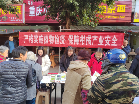 岳池县开展植物检疫和科学安全用药宣传活动