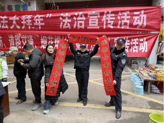 石垭镇：禁毒反诈齐宣传 法治春联暖民心