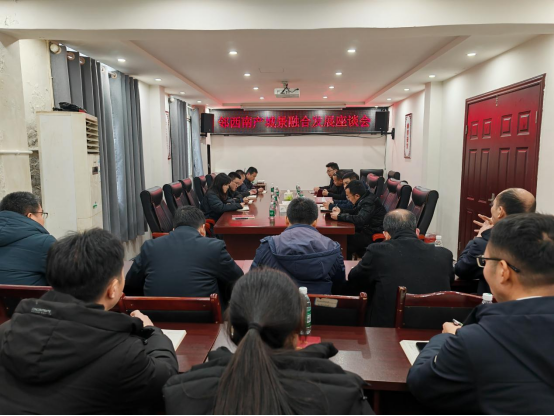共谋协同发展 共绘融合蓝图 ——邻西南产城景融合发展区2026年第一次片区协同发展调研活动在高滩镇举行