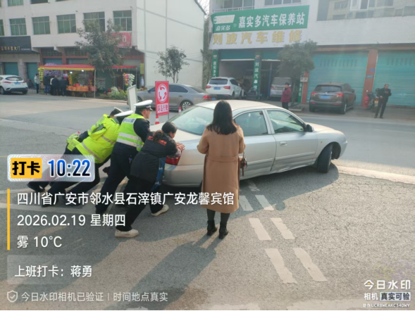 邻水县：交警救助故障车辆获称赞