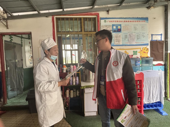 广安市市场监督管理局经开区分局：守护食安  共享平安健康生活