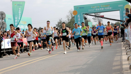 广安：乐享春光  乡村安逸跑