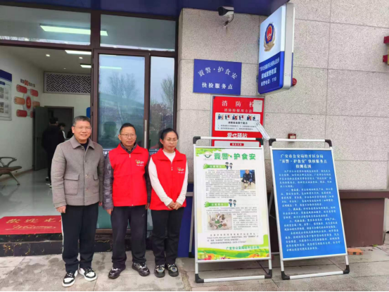 广安：“賨警·护食安”志愿服务 守护群众“舌尖安全”