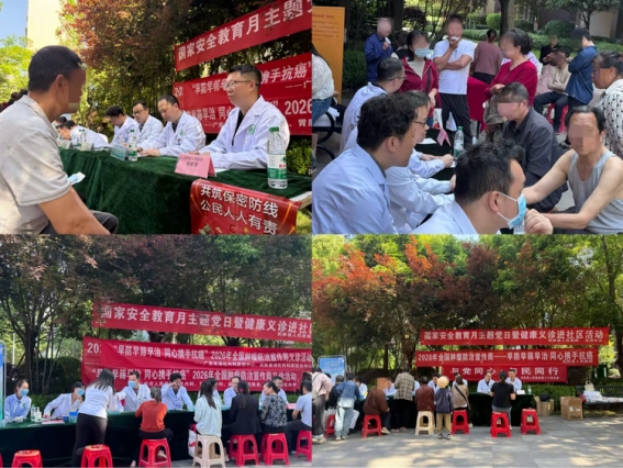 武胜县：早防早筛进社区携手共筑防癌墙