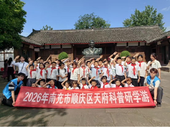 顺庆区：缅怀大将风骨  传承红色基因