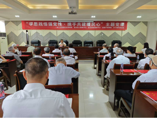 学思践悟强党性 携手共建暖民心 ——武胜县畜牧兽医服务中心联合多部门开展庆“七一”联合主题党课活动