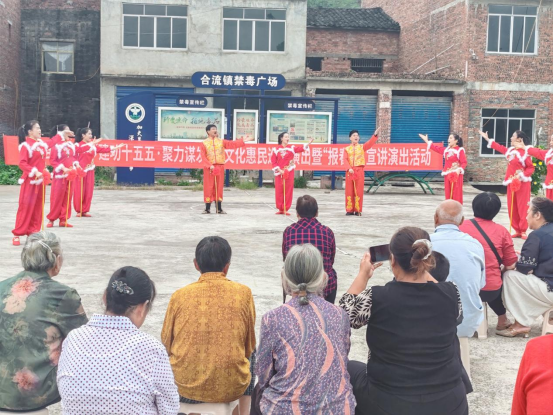 平均年龄55岁  吹拉弹唱样样行  邻水县“报春鸟”百姓宣讲队到合流社区宣讲纪实