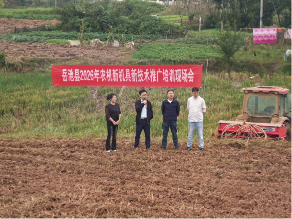 岳池县召开油菜精量播种演示及丘陵地区适宜农机装备推广现场会